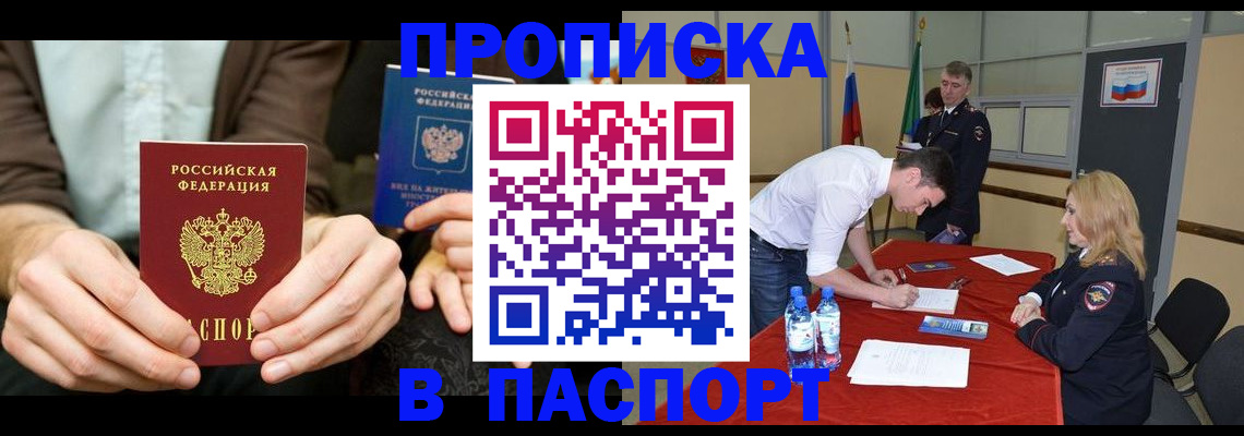 регистрация для школы в Заволжске
